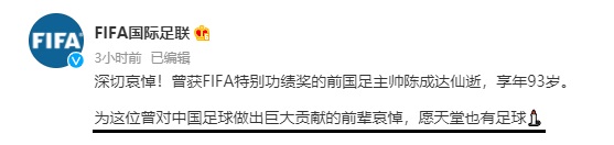 喜讯！上海男足年轻天才林兴仰正式留洋瓦伦西亚，有望开启职业新篇章