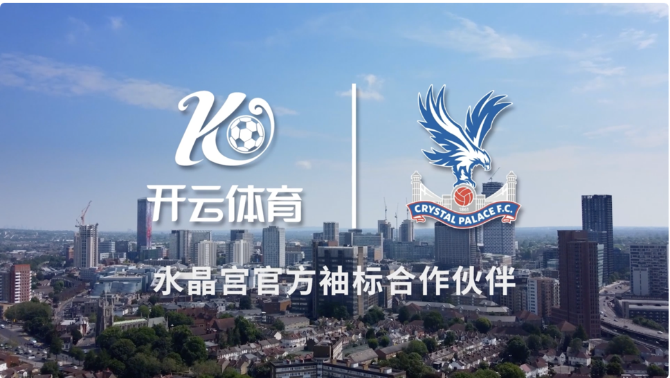 回声报：虽然阿诺德即将离去，以他为主题的著名壁画确定不会被拆除