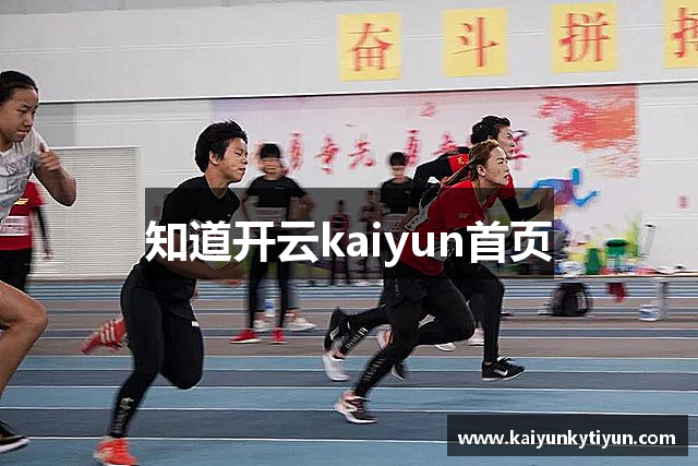 哈登仅7分约基奇准三双 掘金抢七淘汰快船挺进半决赛
